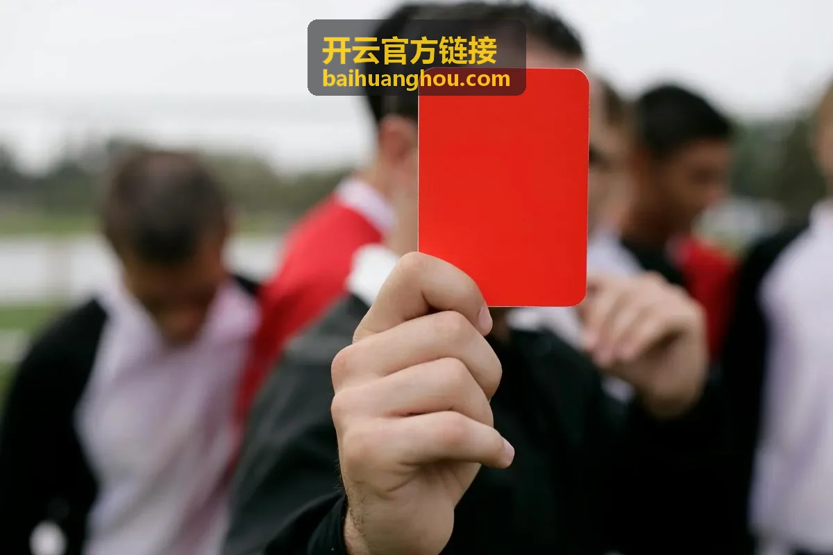 开云官方链接常见问题分组示意
